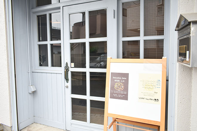 Relaxation Salon MIYABI A.M. 〜雅庵〜 | 名駅のリラクゼーション Relaxation Salon MIYABI A.M. 〜雅庵〜 | 名駅のリラクゼーション