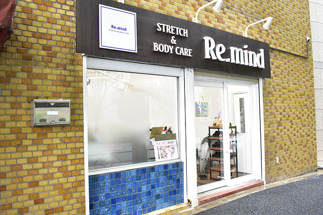 Re.mind | 巣鴨のエステサロン Re.mind | 巣鴨のエステサロン