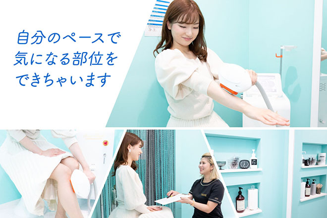 PRIME | 大和高田のエステサロン