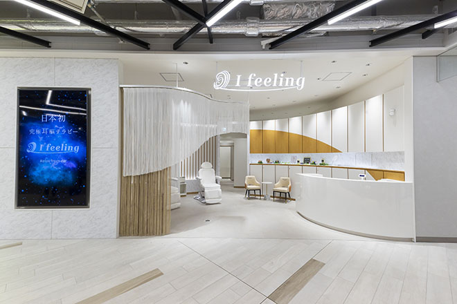 I feeling 越谷レイクタウン | 越谷のリラクゼーション