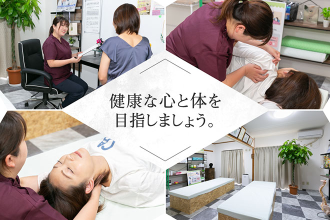 カイロプラクティック 楓 | 四日市のエステサロン