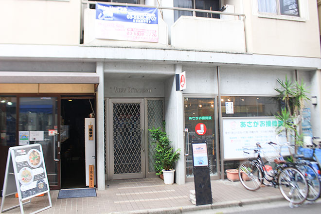 エステサロン すかいまーめいど | 上野のエステサロン エステサロン すかいまーめいど | 上野のエステサロン