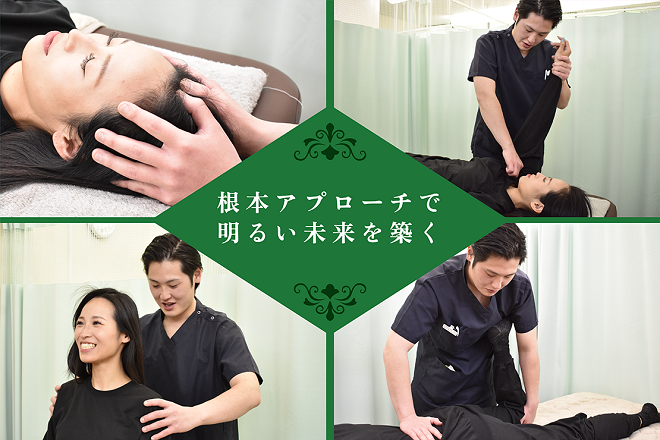 赤羽のちいさな整体院 西口 | 赤羽のリラクゼーション