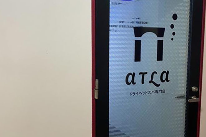 ドライヘッドスパ専門店 atla 本厚木 | 厚木のリラクゼーション