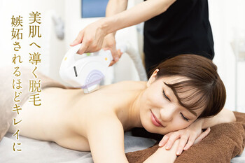 脱毛サロンプレヴェール神戸三宮 | 三宮のエステサロン 脱毛サロンプレヴェール神戸三宮 | 三宮のエステサロン