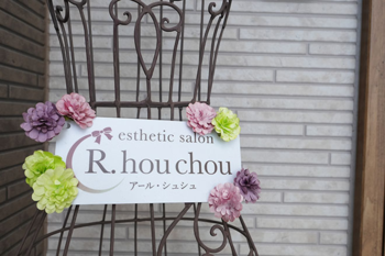 esthetic salon R.chou chou | 安城のエステサロン
