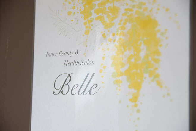 Inner Beauty&Health Salon Belle | 枚方のエステサロン Inner Beauty&Health Salon Belle | 枚方のエステサロン