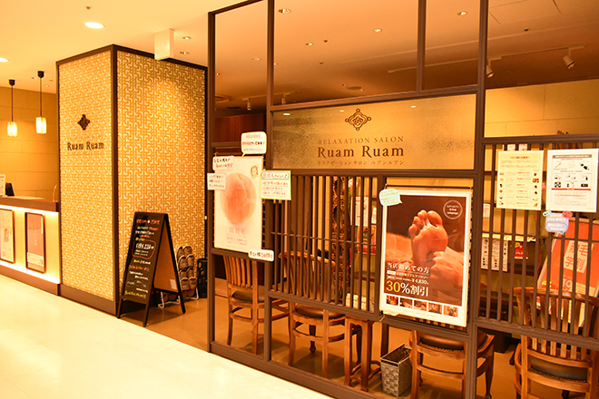 ルアンルアン マルイファミリー溝口店 | 溝の口のリラクゼーション ルアンルアン マルイファミリー溝口店 | 溝の口のリラクゼーション