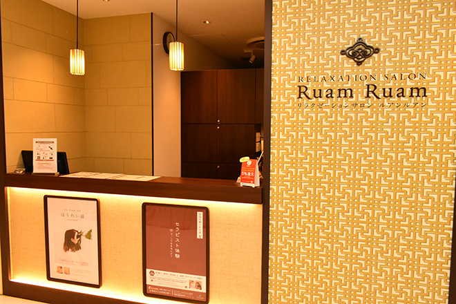 ルアンルアン マルイファミリー溝口店 | 溝の口のリラクゼーション ルアンルアン マルイファミリー溝口店 | 溝の口のリラクゼーション