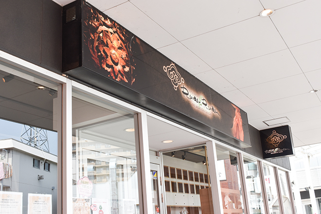 ルアンルアン エミオ東久留米店 | ひばりが丘のリラクゼーション