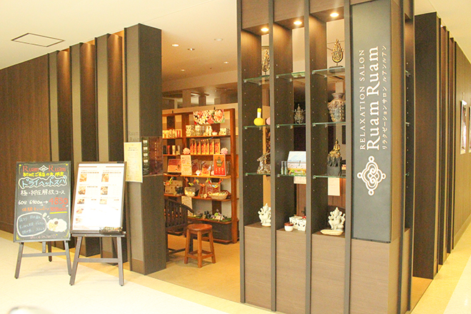 ルアンルアン 新百合ヶ丘エルミロード店 | 新百合ヶ丘のリラクゼーション