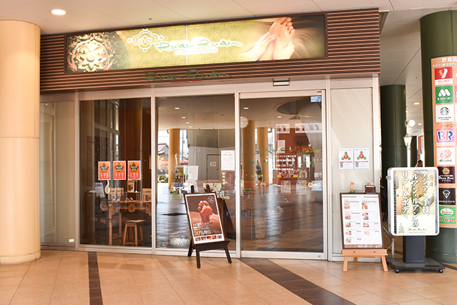 ルアンルアン ウニクス南古谷店 | 川越のリラクゼーション ルアンルアン ウニクス南古谷店 | 川越のリラクゼーション