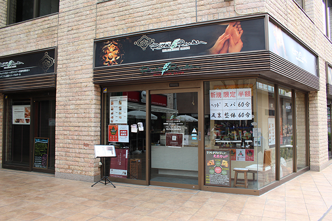ルアンルアン 志木東口店 | 志木のリラクゼーション