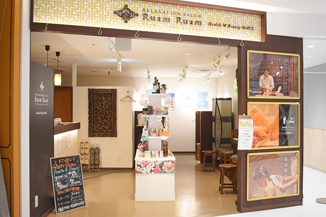 ルアンルアン イオンスタイル大宮西口駅前店 | 大宮のリラクゼーション