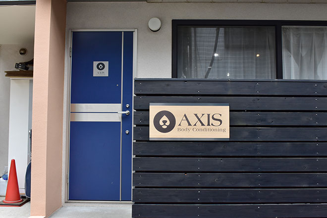 Body Conditioning AXIS | 中目黒のリラクゼーション Body Conditioning AXIS | 中目黒のリラクゼーション