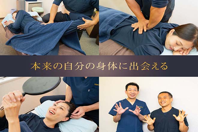 たくみ堂 | 東神奈川のリラクゼーション