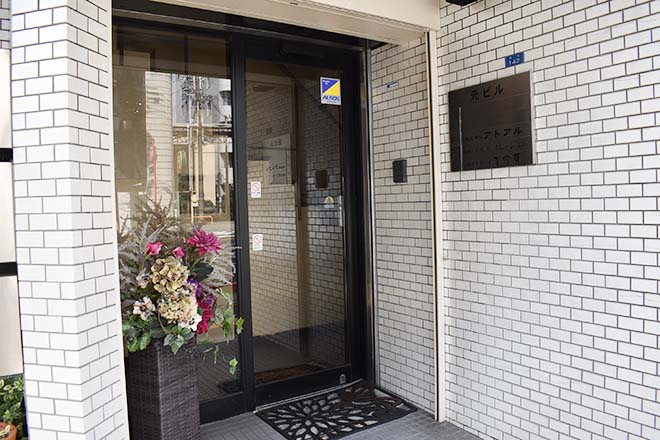 東洋エステToyou-Beauty | 姫路のエステサロン 東洋エステToyou-Beauty | 姫路のエステサロン