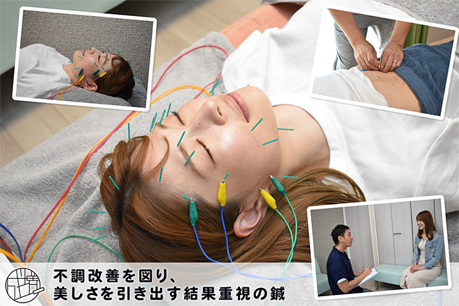 なります鍼灸マッサージ院 | 成増のエステサロン