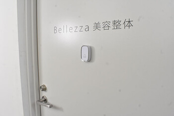 Bellezza 美容整体 | 錦糸町のエステサロン