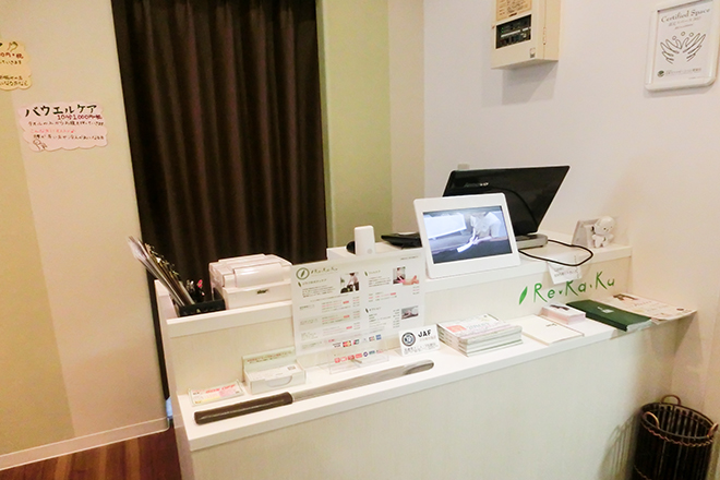 Re.Ra.Ku 吉祥寺店 | 吉祥寺のリラクゼーション