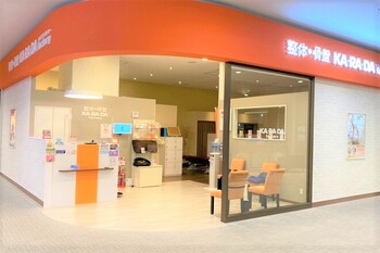 カラダファクトリー イオンタウンふじみ野店 | ふじみ野のリラクゼーション
