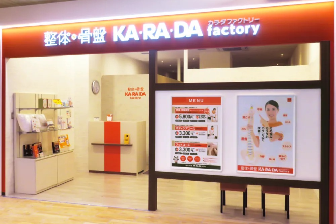 カラダファクトリー グランエミオ所沢店 | 所沢のリラクゼーション