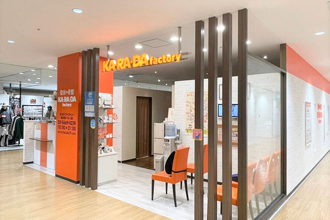 カラダファクトリー 錦糸町パルコ店 | 錦糸町のリラクゼーション