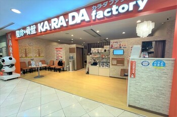 カラダファクトリー なんばパークス店 | なんばのリラクゼーション