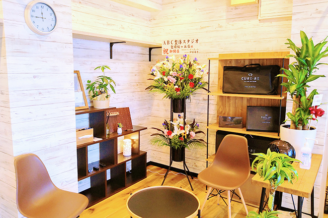 ABC整体スタジオ 聖蹟桜ヶ丘 | 多摩のリラクゼーション