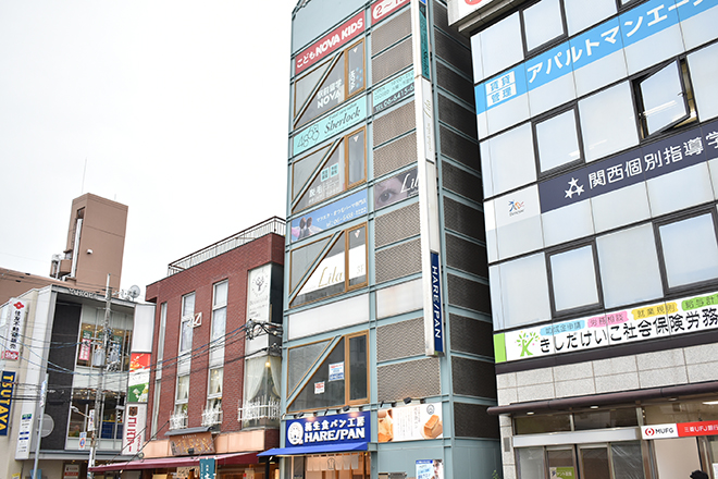 よもぎ蒸し専門サロン 4869 Sherlock | 尼崎のリラクゼーション