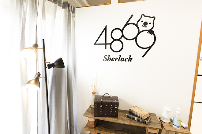 よもぎ蒸し専門サロン 4869 Sherlock | 尼崎のリラクゼーション