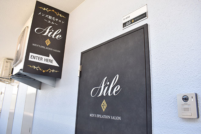 TOTAL BEAUTY SALON AILE | 橿原のリラクゼーション TOTAL BEAUTY SALON AILE | 橿原のリラクゼーション