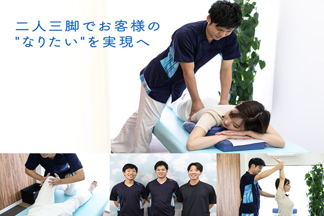 そら鍼灸整骨院 | 大東のリラクゼーション