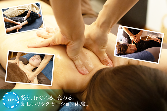 リラクゼーションサロン SORA | 寝屋川のリラクゼーション