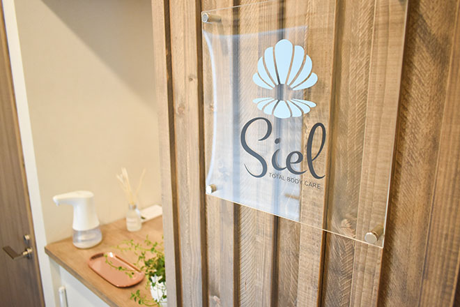 Siel TOTAL BODY CARE | 桑名のエステサロン Siel TOTAL BODY CARE | 桑名のエステサロン