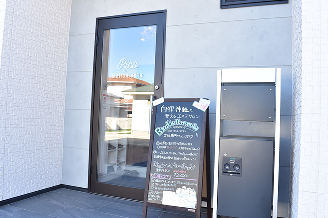 RicoBellamente | 水戸のエステサロン