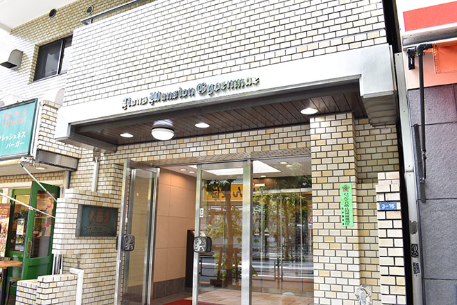 LBSホワイトニング 新宿店 | 新宿のエステサロン