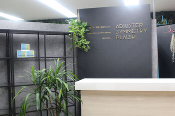 身体の歪みと不調を整える re.make新宿御苑 | 新宿のエステサロン