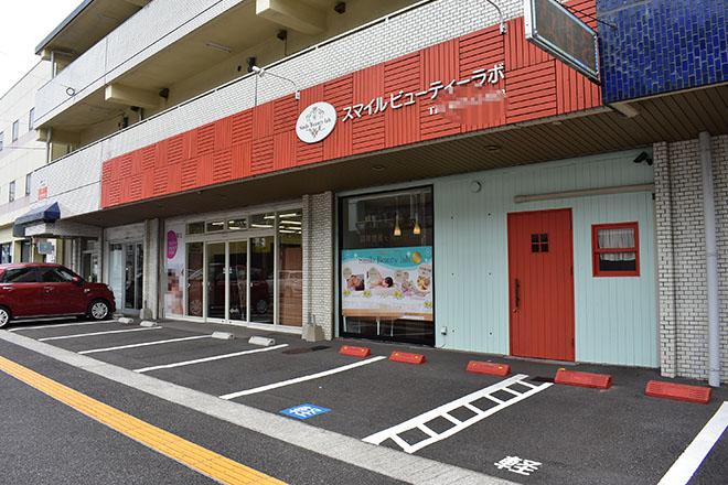 Smile Beauty lab.別府店 | 別府のエステサロン