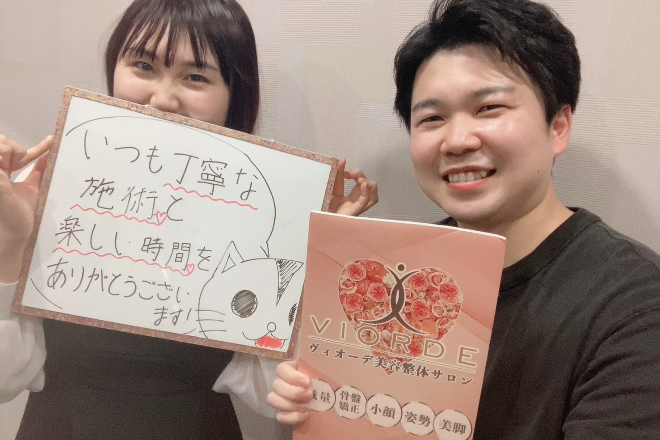 【小顔・姿勢・骨盤矯正・美脚】ヴィオーデ美容整体サロン 船橋店 | 船橋のリラクゼーション
