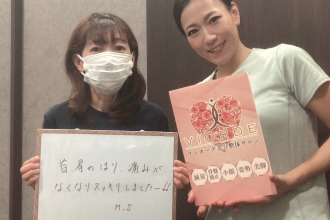 【小顔・姿勢・骨盤矯正・美脚】ヴィオーデ美容整体サロン 船橋店 | 船橋のリラクゼーション