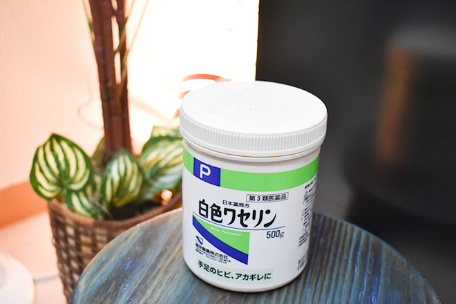 山王アスリートケア 大森院 | 大森のリラクゼーション 山王アスリートケア 大森院 | 大森のリラクゼーション