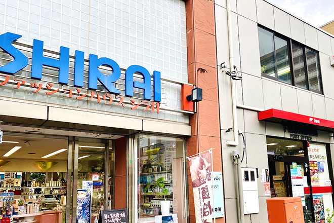 ファッションハウスシラ井 | 筑西のエステサロン ファッションハウスシラ井 | 筑西のエステサロン