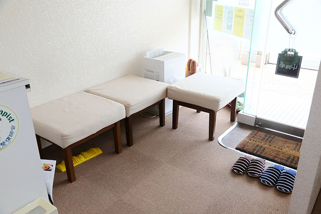 ますだ接骨院 | 加古川のリラクゼーション ますだ接骨院 | 加古川のリラクゼーション