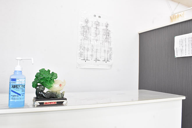 えがお整骨院 行田市院 | 行田のリラクゼーション えがお整骨院 行田市院 | 行田のリラクゼーション