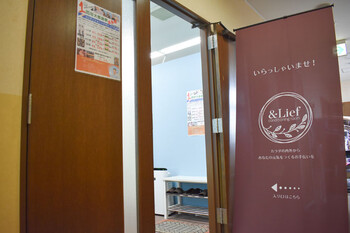 &Lief | 嵐山/嵯峨野/桂のリラクゼーション