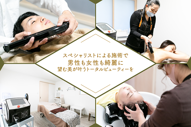 glamagic | 有田のエステサロン