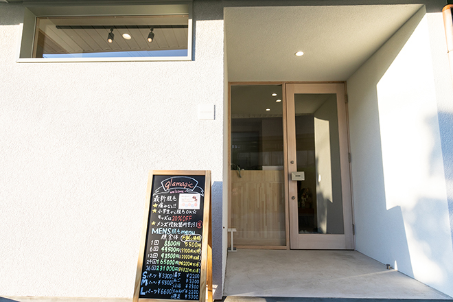 glamagic | 有田のエステサロン