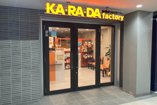 カラダファクトリー ミーオ千葉中央店 | 千葉のリラクゼーション