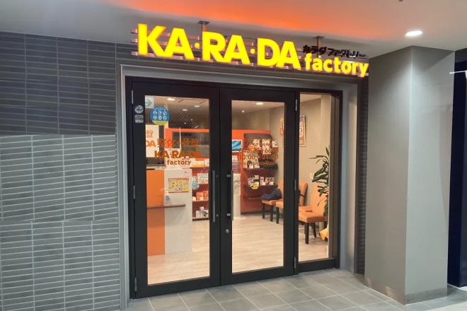 カラダファクトリー ミーオ千葉中央店 | 千葉のリラクゼーション